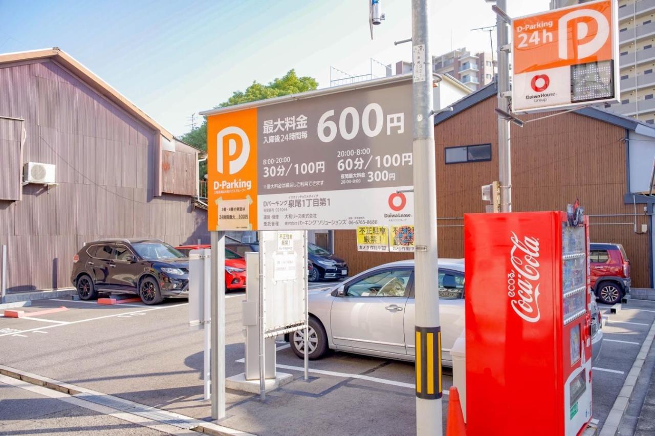 9人可 貸切一軒家 Usj電車14分!海遊館3駅!なんば3駅!通天閣3駅!大阪城電車15分!京セラドーム徒歩15分! 赤ちゃん子ども歓迎!Mackey'S House! Villa Exterior photo
