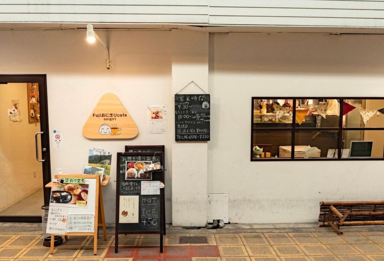 9人可 貸切一軒家 Usj電車14分!海遊館3駅!なんば3駅!通天閣3駅!大阪城電車15分!京セラドーム徒歩15分! 赤ちゃん子ども歓迎!Mackey'S House! Villa Exterior photo